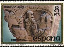 Spain 1979 Christmas 8 PTA Multicolor Edifil 2550. Uploaded by Mike-Bell
